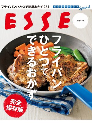 cover image of フライパンひとつでできるおかず　完全保存版